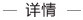 晨雅簡介
